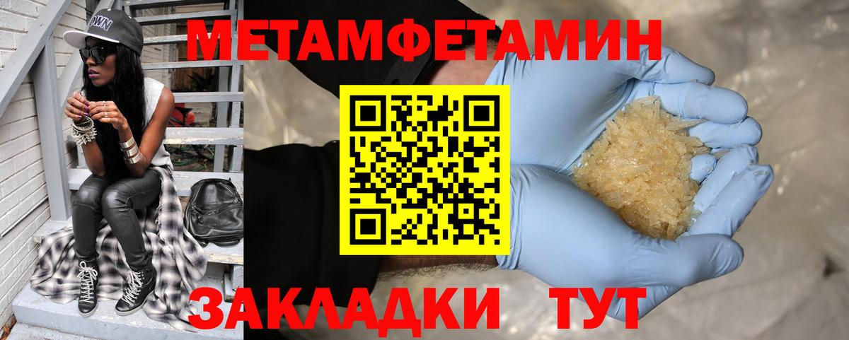 Amphetamine VHQ Полысаево