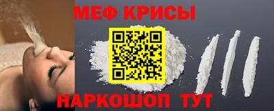 меф VHQ Северобайкальск
