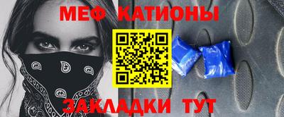 меф VHQ Северобайкальск