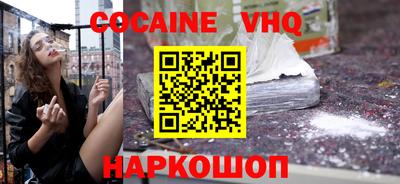 меф VHQ Северобайкальск