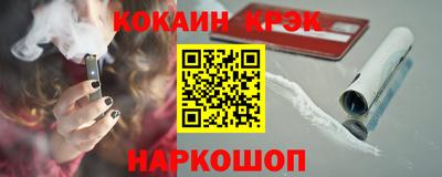 меф VHQ Северобайкальск