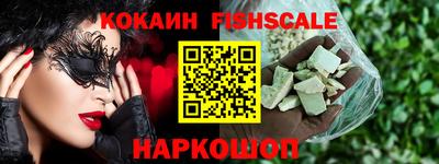 синтетический гашиш Свободный