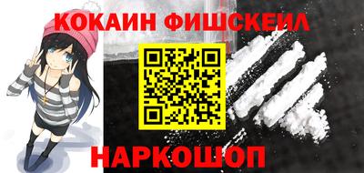 меф VHQ Северобайкальск