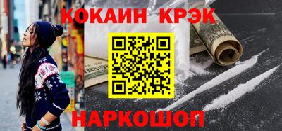 синтетический гашиш Свободный