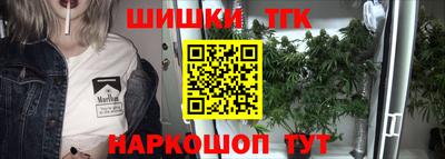 меф VHQ Северобайкальск