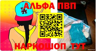 apvp Севастополь