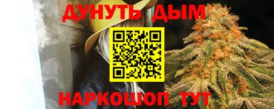 синтетический гашиш Свободный