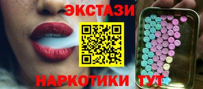 меф VHQ Северобайкальск