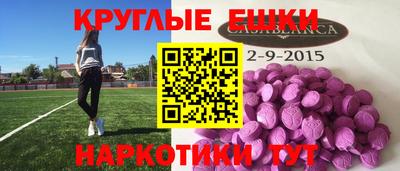 синтетический гашиш Свободный