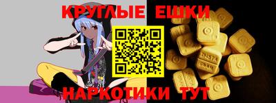 синтетический гашиш Свободный
