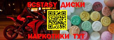 синтетический гашиш Свободный
