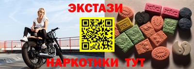 синтетический гашиш Свободный