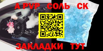 синтетический гашиш Свободный