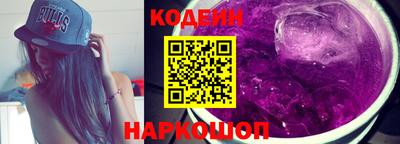 меф VHQ Северобайкальск