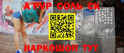 синтетический гашиш Свободный
