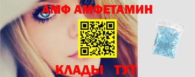 меф VHQ Северобайкальск