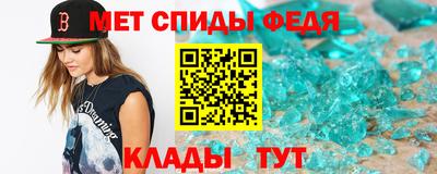 меф VHQ Северобайкальск