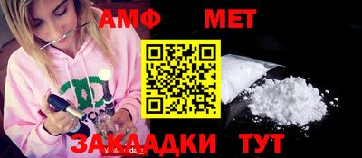 меф VHQ Северобайкальск