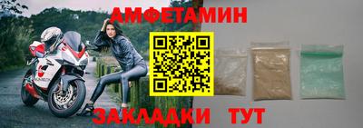 меф VHQ Северобайкальск
