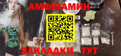 меф VHQ Северобайкальск