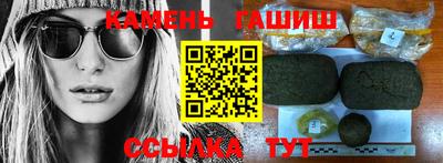 синтетический гашиш Свободный