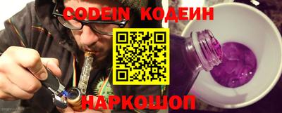 меф VHQ Северобайкальск