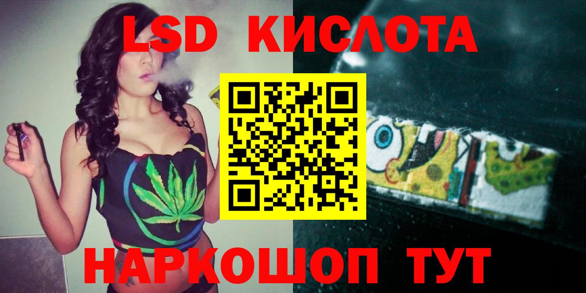 MEGA зеркало  ЛСД экстази ecstasy  Полысаево  Вход с VPN  Лсд 25 экстази кислота 
