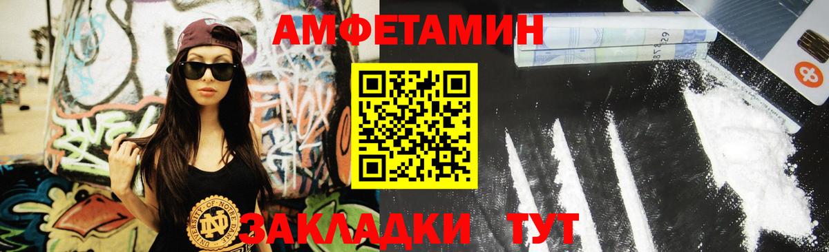 Первитин витя  Вход с VPN  Полысаево  Первитин витя 
