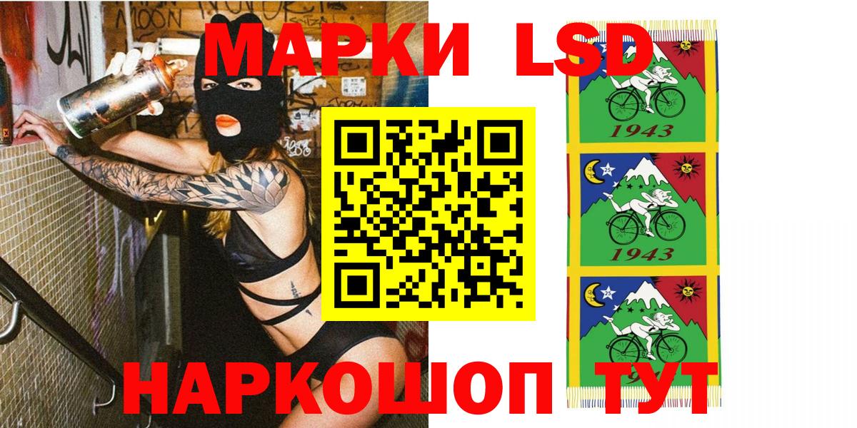 Полысаево  Марки N-bome 1500мкг  Вход с VPN  Марки N-bome 1500мкг 