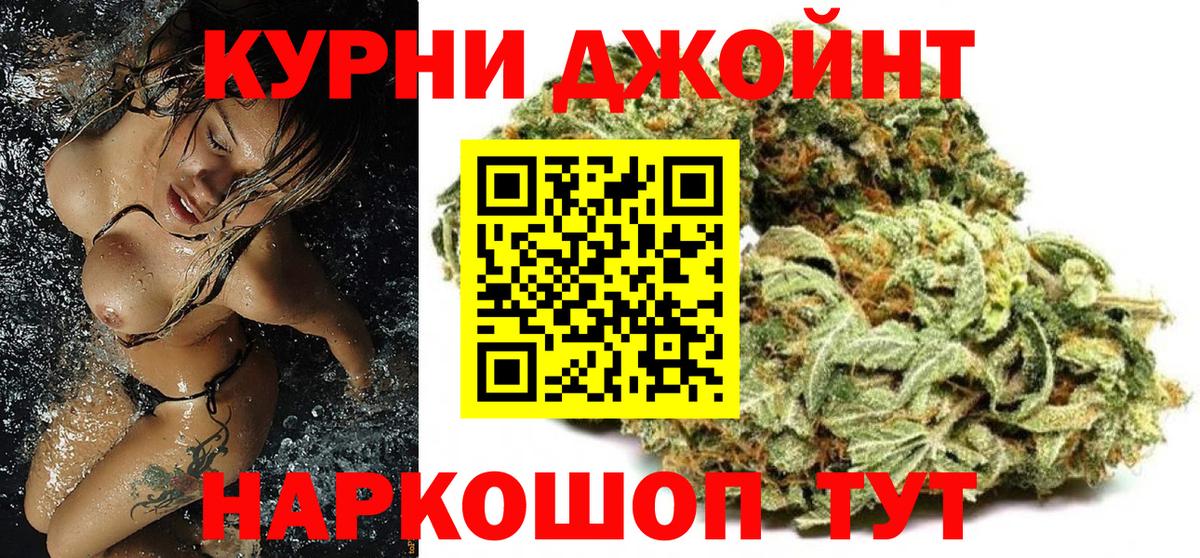 Меф МЯУ МЯУ   Cocaine  Вход с VPN  МЕФ  Метамфетамин  Полысаево  КЕТАМИН  Гашиш  Каннабис 