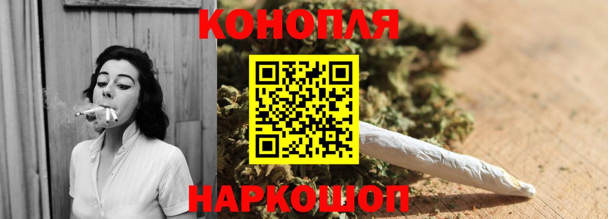 МАРИХУАНА семена  Вход с VPN  Полысаево  Канабис сатива  Канабис ГИДРОПОН 